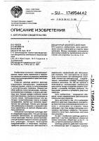Цилиндр двойного действия Цилиндр двойного действия