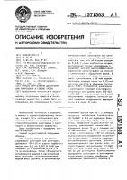 Способ определения циметидина или ранитидина в плазме крови Способ определения циметидина или ранитидина в плазме крови