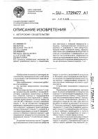 Мыльница Мыльница