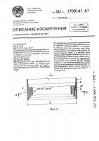 Формообразователь грунтовых свай Формообразователь грунтовых свай