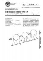 Волновая энергетическая установка Волновая энергетическая установка
