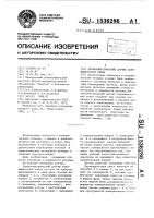 Диэлькометрический датчик парожидкостной смеси Диэлькометрический датчик парожидкостной смеси