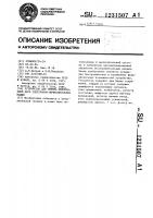 Устройство для обмена информацией двух электронно- вычислительных машин Устройство для обмена информацией двух электронно- вычислительных машин