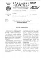Центробежная мельница Центробежная мельница