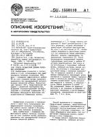 Способ бесшахтной добычи полезных ископаемых Способ бесшахтной добычи полезных ископаемых