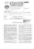 Центробежная мельница•сеоо.'озндяlatfsthgc«*пljf•-:^/, :jf4f/^-;•,,c•r 5иь.п:--07-;^г""?rrvj.,;.;»,-,.,