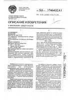 Газоразрядная лампа высокого давления Газоразрядная лампа высокого давления