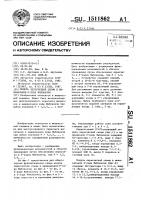 Модуль пересчетной схемы в минимальном р-коде фибоначчи Модуль пересчетной схемы в минимальном р-коде фибоначчи