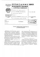 Сспсокозндй jj ч y-s-г1>&ж г''"к*н<;>&р,- 1я4с il-ikisiisu-ilajihiulfftl библиотека Сспсокозндй jj ч y-s-г1>&ж г''"к*н<;>&р,- 1я4с il-ikisiisu-ilajihiulfftl библиотека