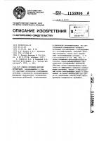 Способ пробной цветной фотопечати Способ пробной цветной фотопечати
