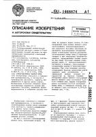 Стекловаренная ванная печь Стекловаренная ванная печь
