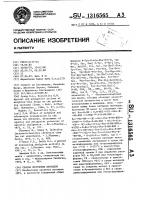Способ получения пептидов Способ получения пептидов