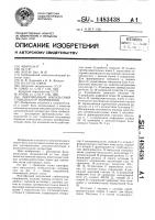 Многофазный импульсный стабилизатор напряжения Многофазный импульсный стабилизатор напряжения