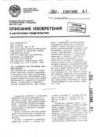 Устройство для упрочнения деталей наклепом Устройство для упрочнения деталей наклепом