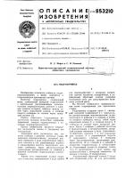 Гидропривод Гидропривод