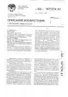 Способ исследования пищеварительной функции кишечника у животных Способ исследования пищеварительной функции кишечника у животных
