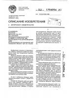 Обсадная труба для возведения сваи Обсадная труба для возведения сваи