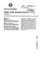 Ультразвуковой томограф Ультразвуковой томограф