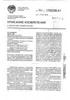Шликер для изготовления керамических пленок Шликер для изготовления керамических пленок