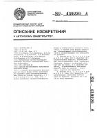 Способ изготовления фототипной печатной формы Способ изготовления фототипной печатной формы
