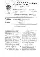 Фунгицидная композиция Фунгицидная композиция
