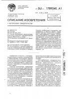 Порошковый огнетушитель Порошковый огнетушитель