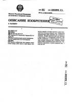 Цепь Цепь