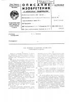 Упорный подшипник активатора стиральной машины Упорный подшипник активатора стиральной машины
