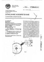 Способ измерения углового положения вала Способ измерения углового положения вала