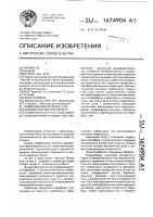 Барабанный вакуум-фильтр Барабанный вакуум-фильтр