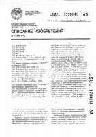Способ получения окси-и метоксипроизводных дифенилметана Способ получения окси-и метоксипроизводных дифенилметана