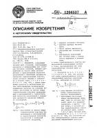 Эскалатор Эскалатор