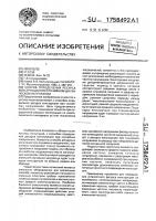 Способ определения ресурса конструкции при случайном циклическом нагружении Способ определения ресурса конструкции при случайном циклическом нагружении