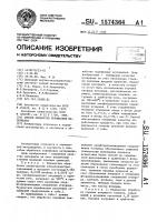 Способ обработки порошковых материалов Способ обработки порошковых материалов