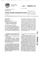 Рекуперативная рессора Рекуперативная рессора