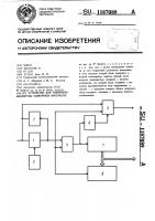 Устройство для измерения амплитуды одиночных импульсов Устройство для измерения амплитуды одиночных импульсов