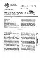Устройство для заточки грифелей Устройство для заточки грифелей