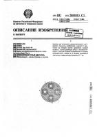 Неполноповоротный двигатель Неполноповоротный двигатель