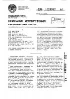 Способ разделения серебра и меди в водных растворах Способ разделения серебра и меди в водных растворах