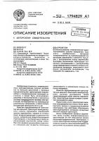 Аэрожелоб Аэрожелоб