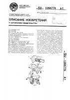 Система питания двигателя внутреннего сгорания Система питания двигателя внутреннего сгорания