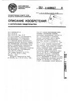 Способ изготовления декоративных строительных изделий Способ изготовления декоративных строительных изделий