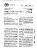 Механогидравлический пресс Механогидравлический пресс