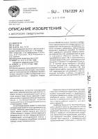 Фильтр Фильтр
