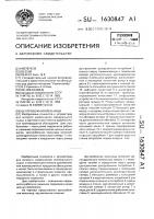 Центробежная мельница Центробежная мельница
