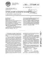 Кормовая добавка для молодняка крупного рогатого скота Кормовая добавка для молодняка крупного рогатого скота
