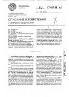 Способ определения степени насыщения крови кислородом Способ определения степени насыщения крови кислородом