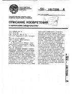 Механизм привода к навозоуборочному транспортеру Механизм привода к навозоуборочному транспортеру