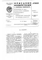 Фундамент Фундамент