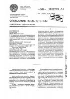 Роторный экструдер Роторный экструдер